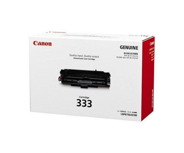 Canon 333 Toner (10,000 pages)