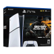 Sony PS5 Slim Digital Edition Console With Call of Duty Black Ops 6 Bundle