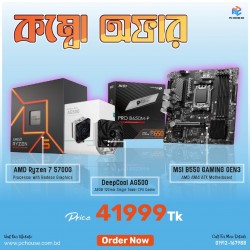 AMD Ryzen 5 7600 with MSI PRO B650M-P DDR5 Motherboard & DeepCool AG500 CPU Cooler Combo