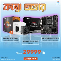 AMD RYZEN 5 5600G With MSI B550M PRO VDH Wifi Motherboard & DeepCool AG400 PLUS CPU Cooler (Cobo Offer)