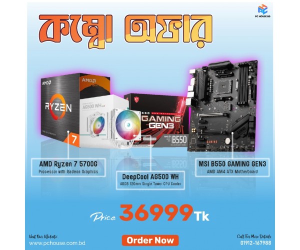 AMD RYZEN 7 5700G with MSI B550 GAMING GEN3 Motherboard & DeepCool AG500 WH ARGB CPU Cooler (Combo Offer)