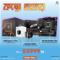 AMD RYZEN 7 7700 Processor With MSI PRO B650M-A WIFI Motherboard & DeepCool AG620 CPU Cooler (Combo Offer)